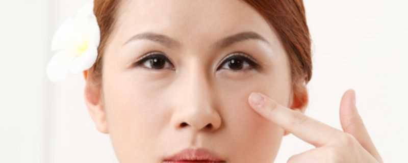 自制眼膜如何去眼袋