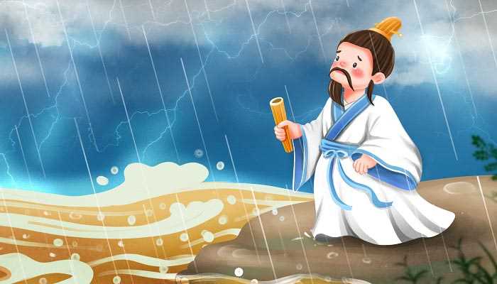 屈原跳的是什么江